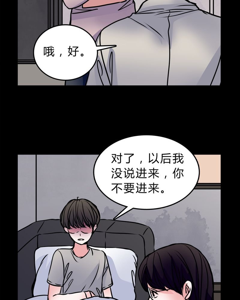 第51章：假恋情