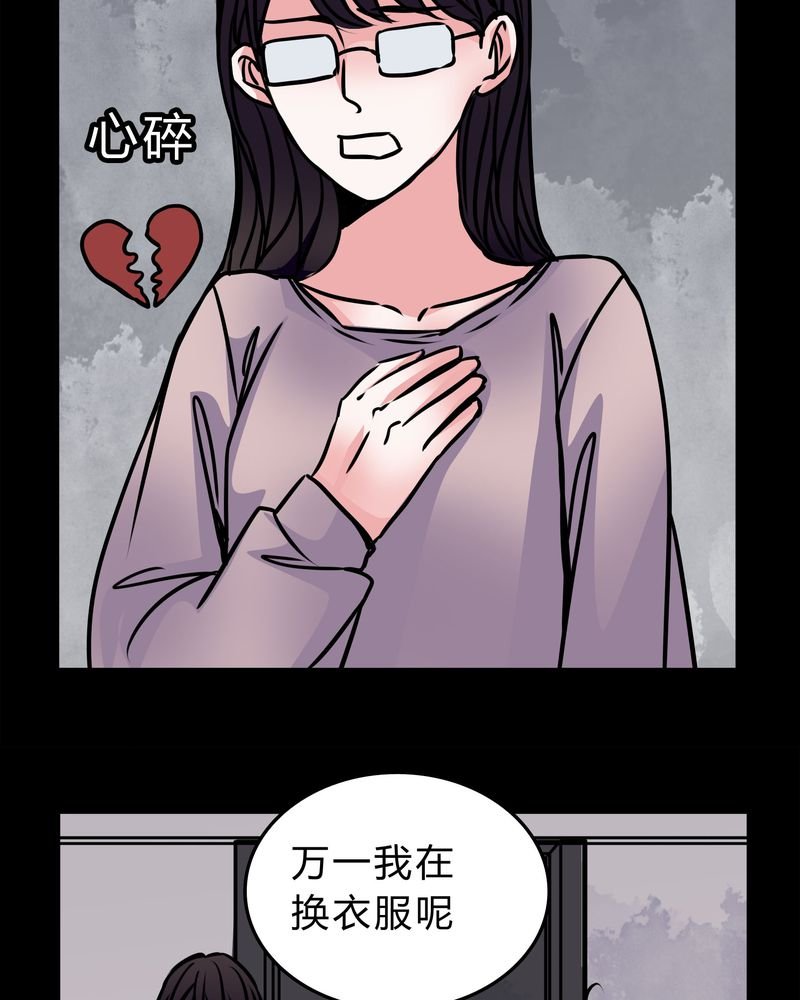 第51章：假恋情