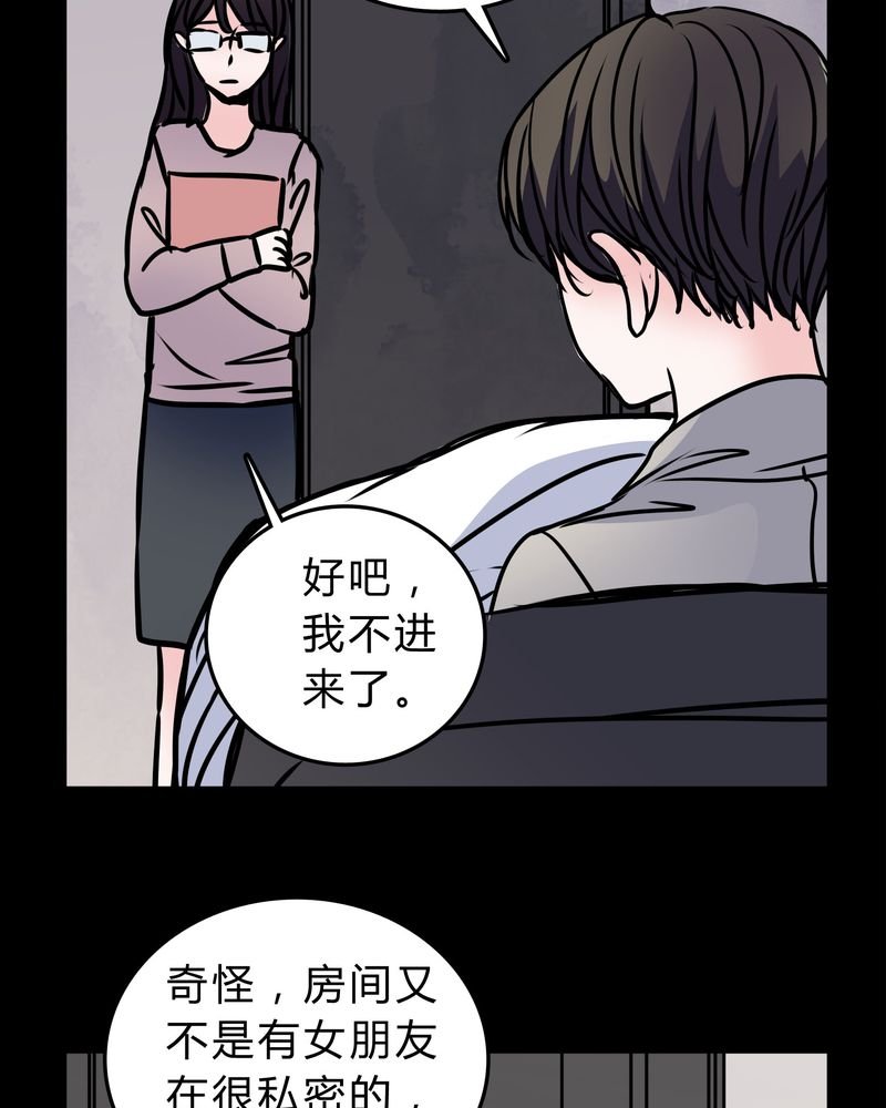 第51章：假恋情