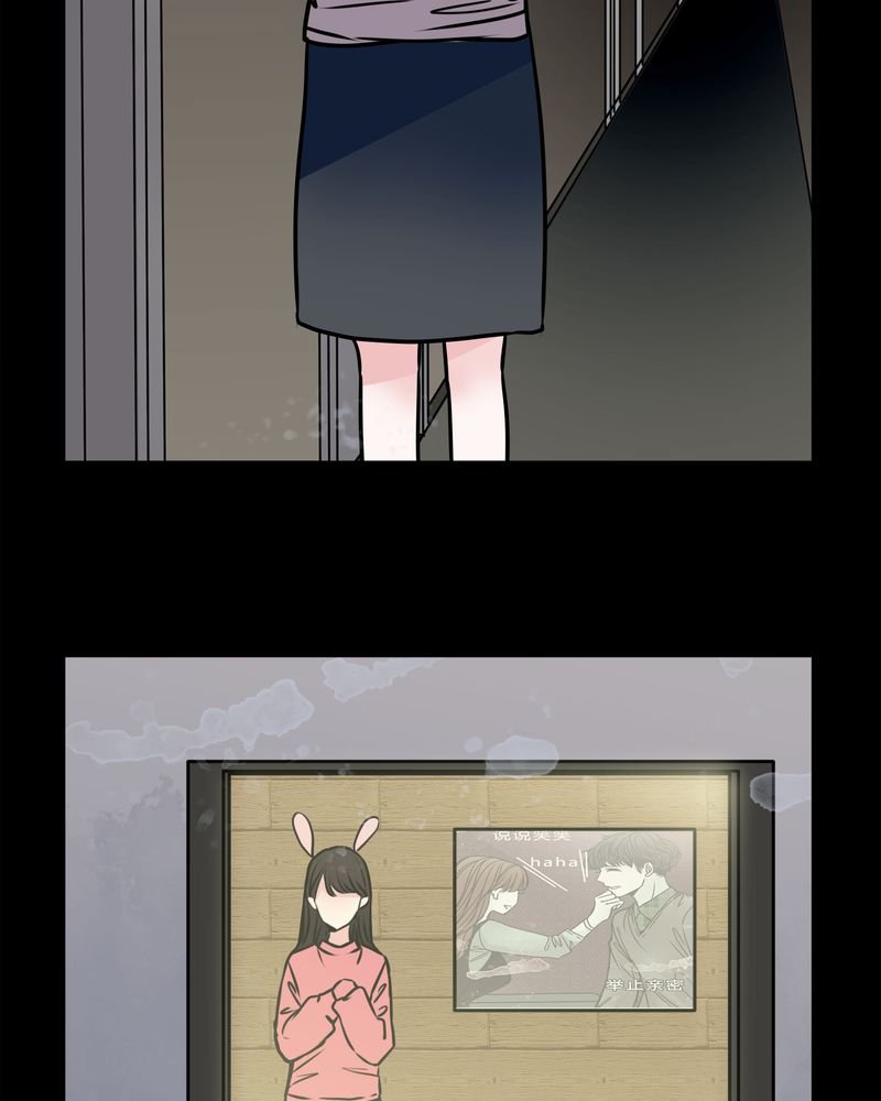 第51章：假恋情