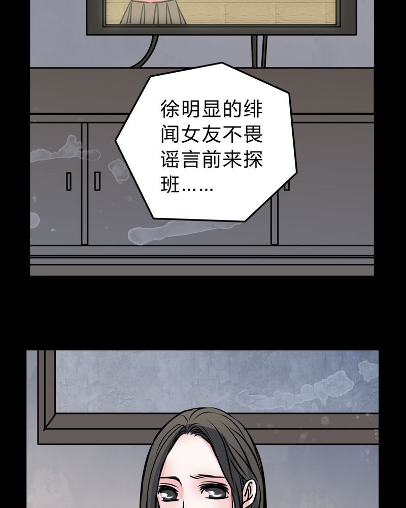 第51章：假恋情