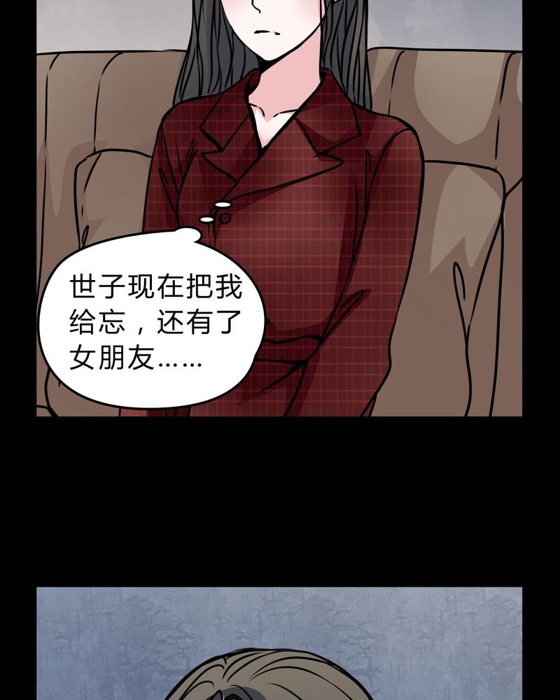 第51章：假恋情