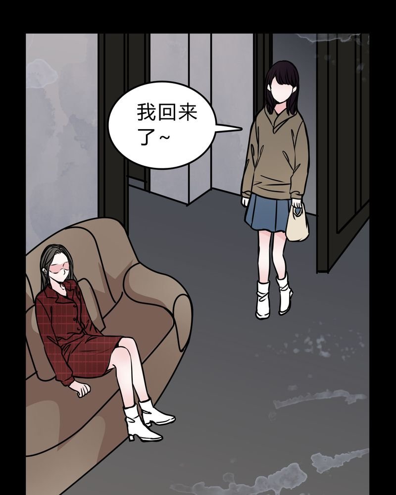 第51章：假恋情