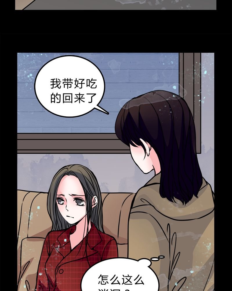 第51章：假恋情