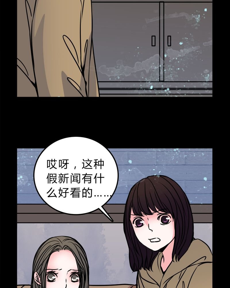 第51章：假恋情