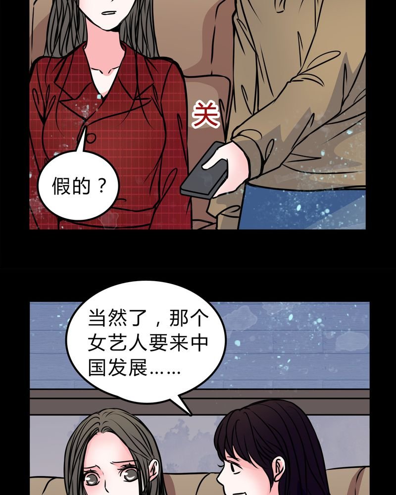 第51章：假恋情
