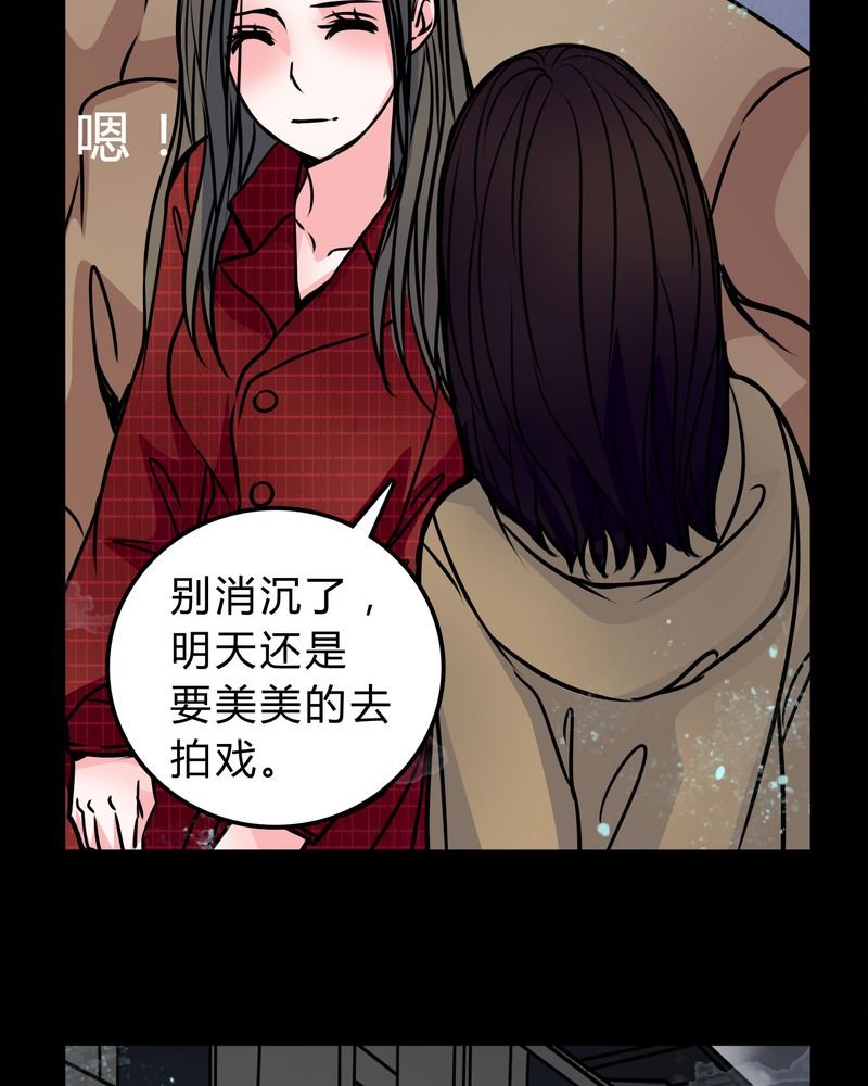 第51章：假恋情