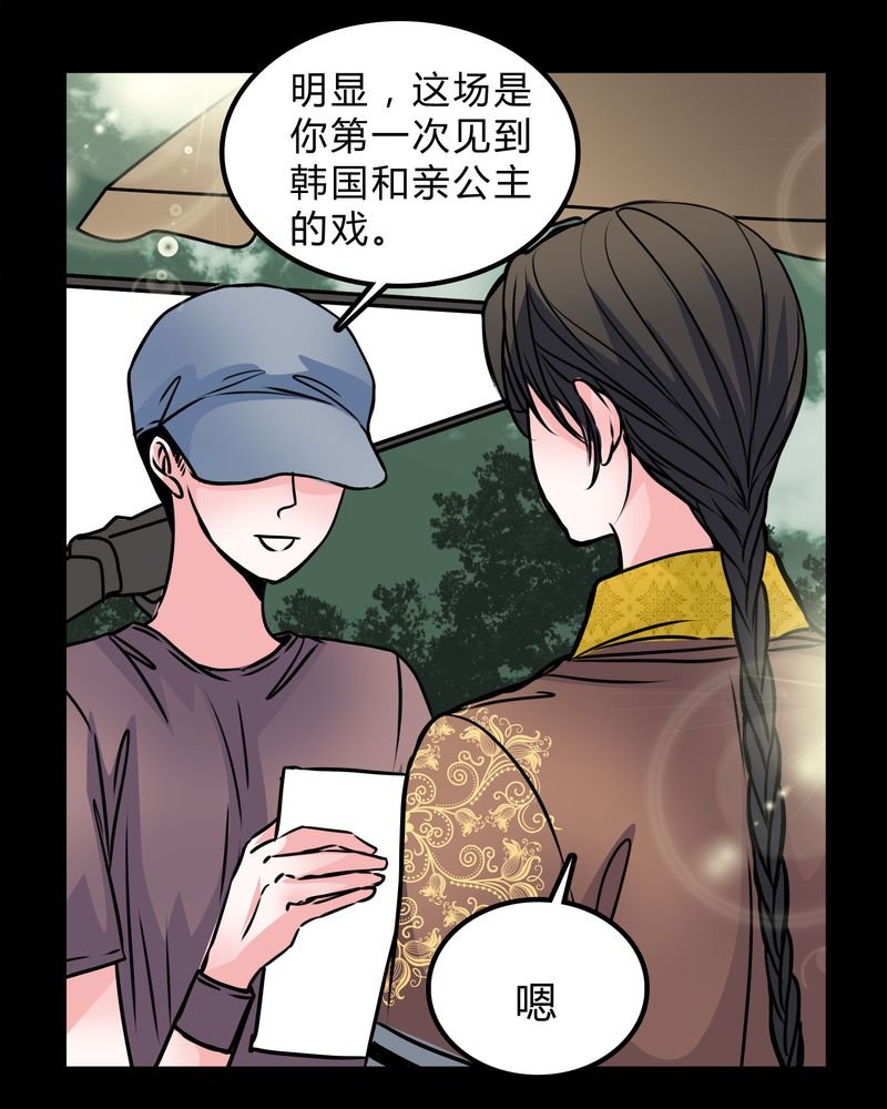 第51章：假恋情