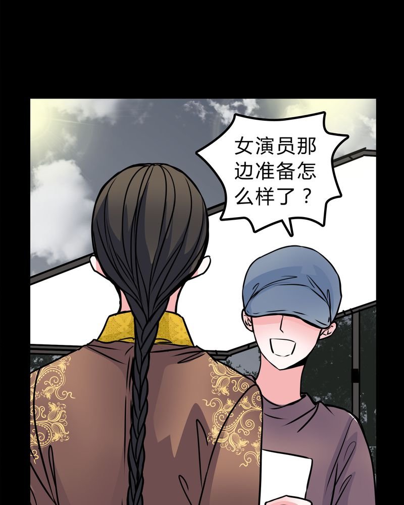 第51章：假恋情
