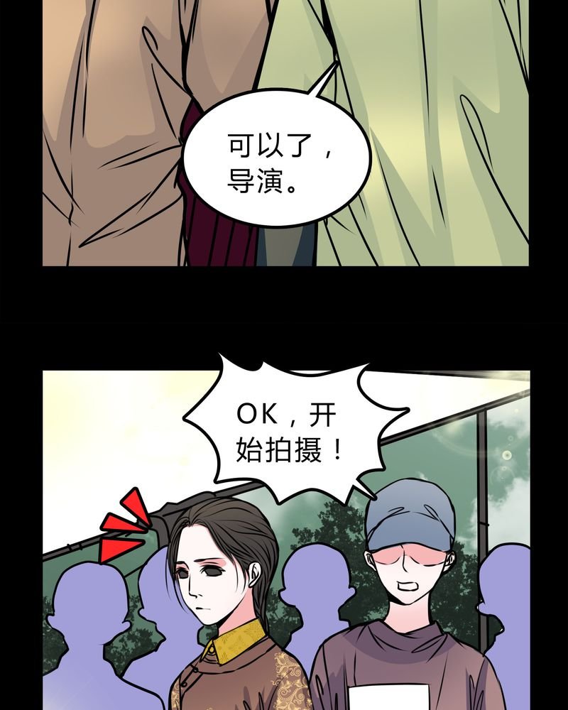 第51章：假恋情