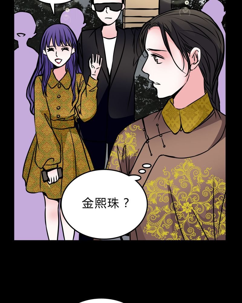 第52章：若有所思