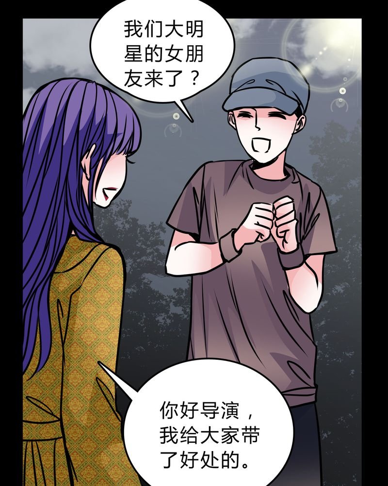 第52章：若有所思