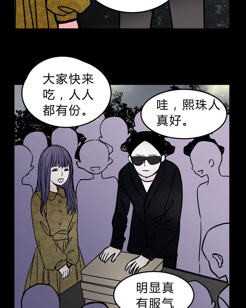 第52章：若有所思