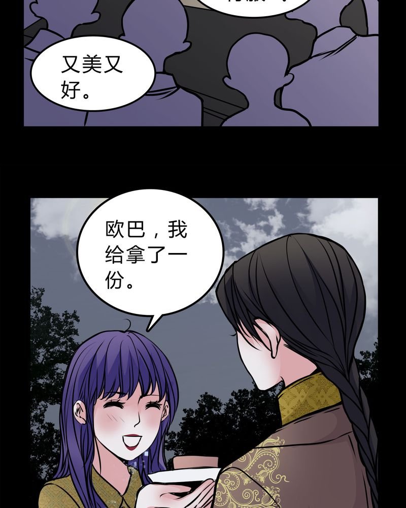 第52章：若有所思