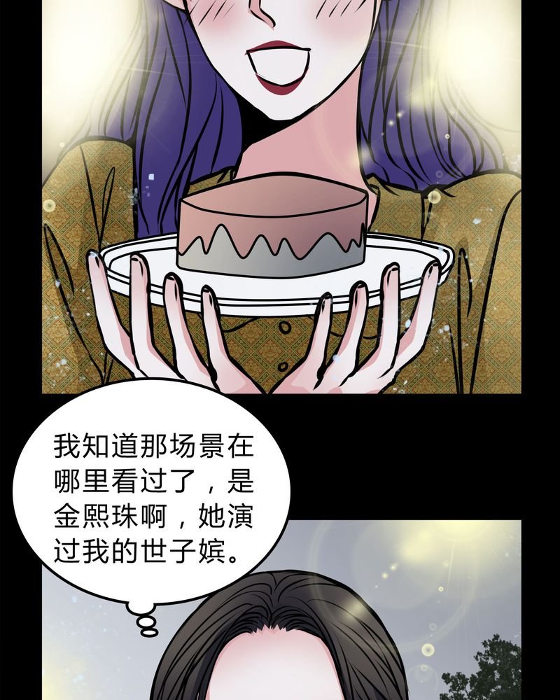 第52章：若有所思