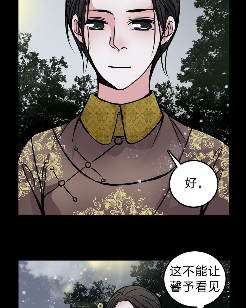 第52章：若有所思
