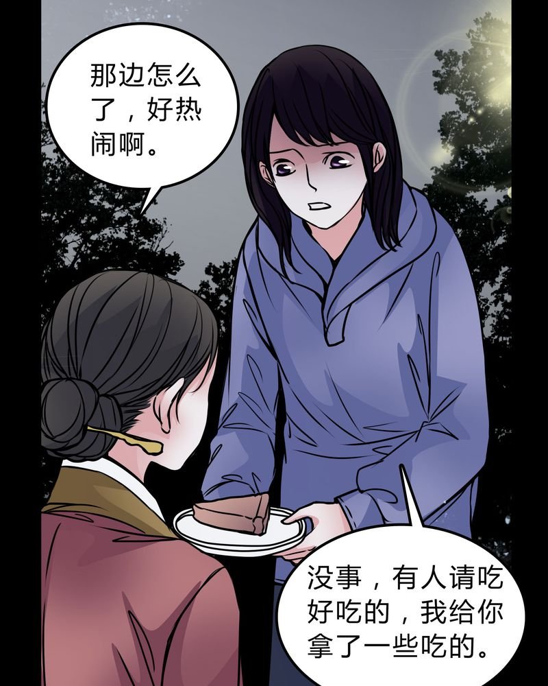 第52章：若有所思