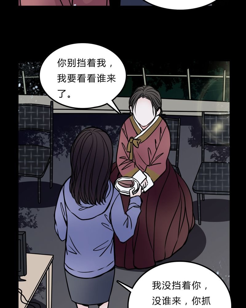 第52章：若有所思