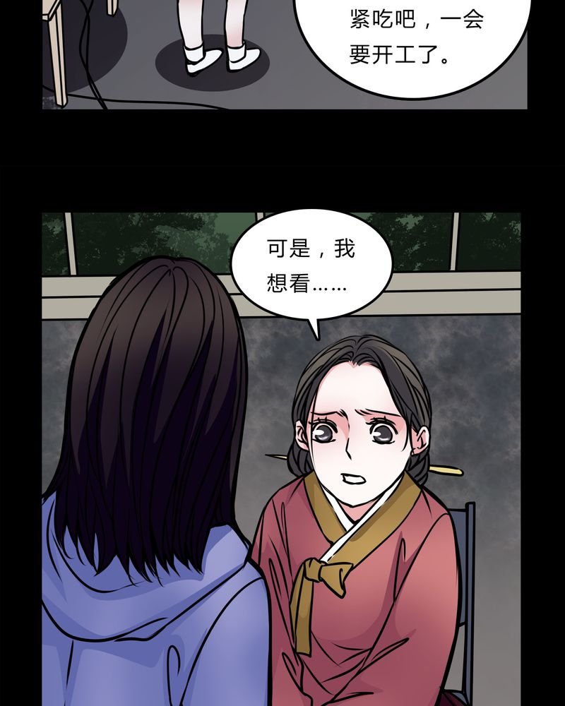 第52章：若有所思