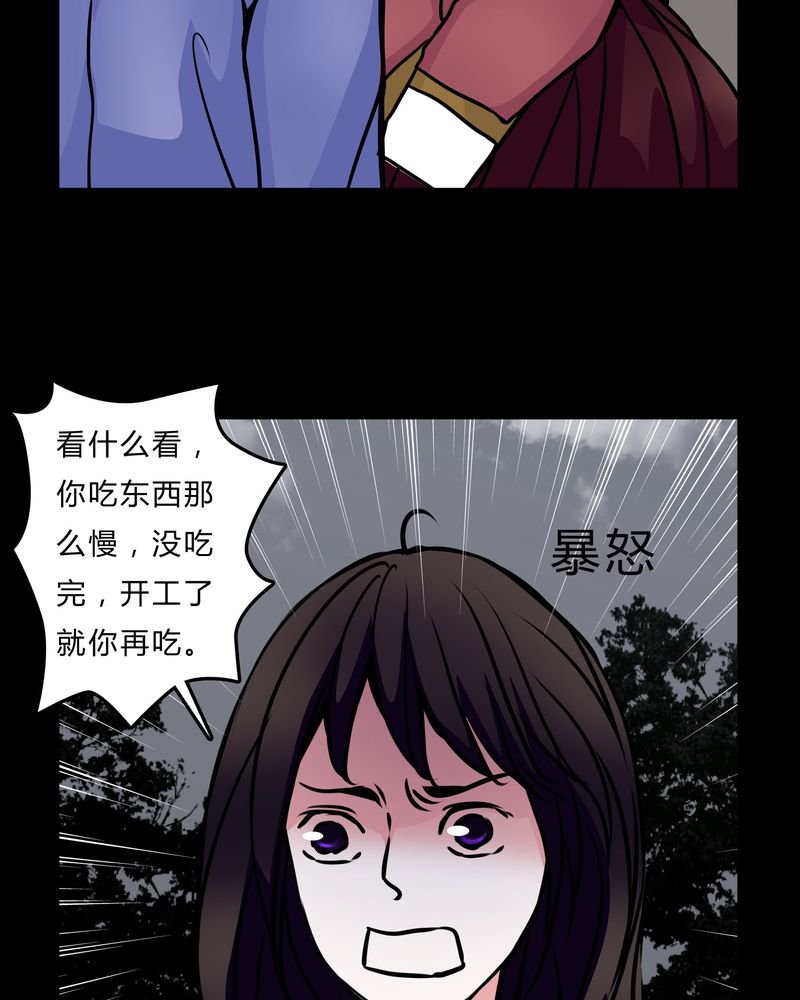 第52章：若有所思