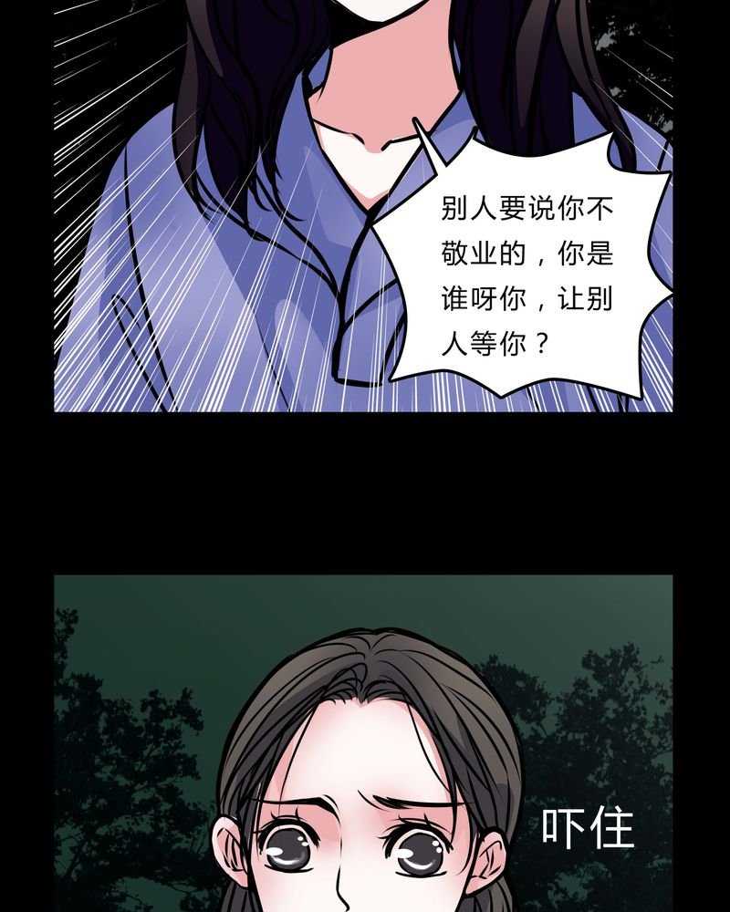 第52章：若有所思
