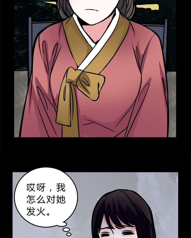 第52章：若有所思