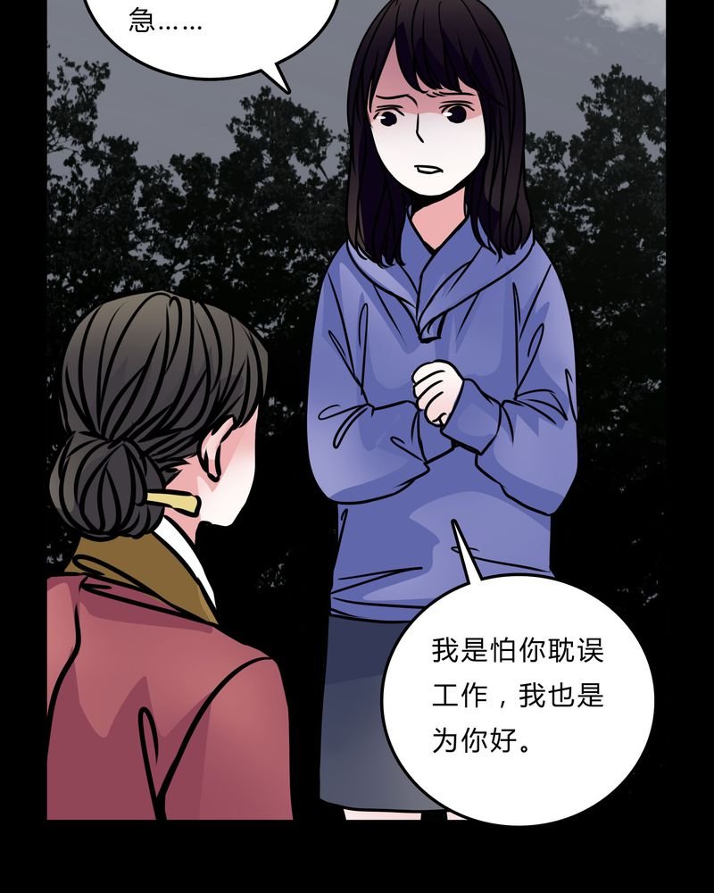 第52章：若有所思
