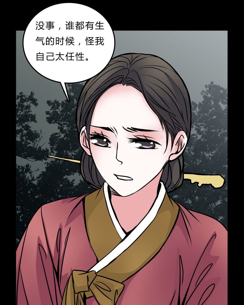 第52章：若有所思