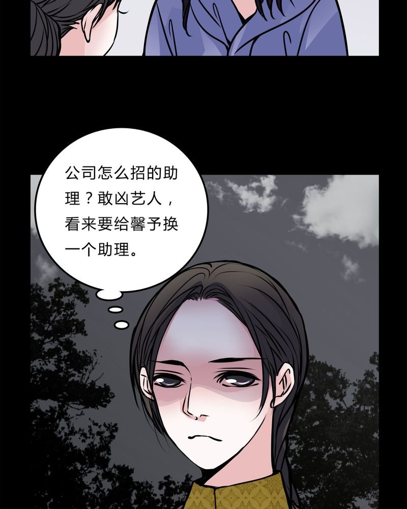 第52章：若有所思