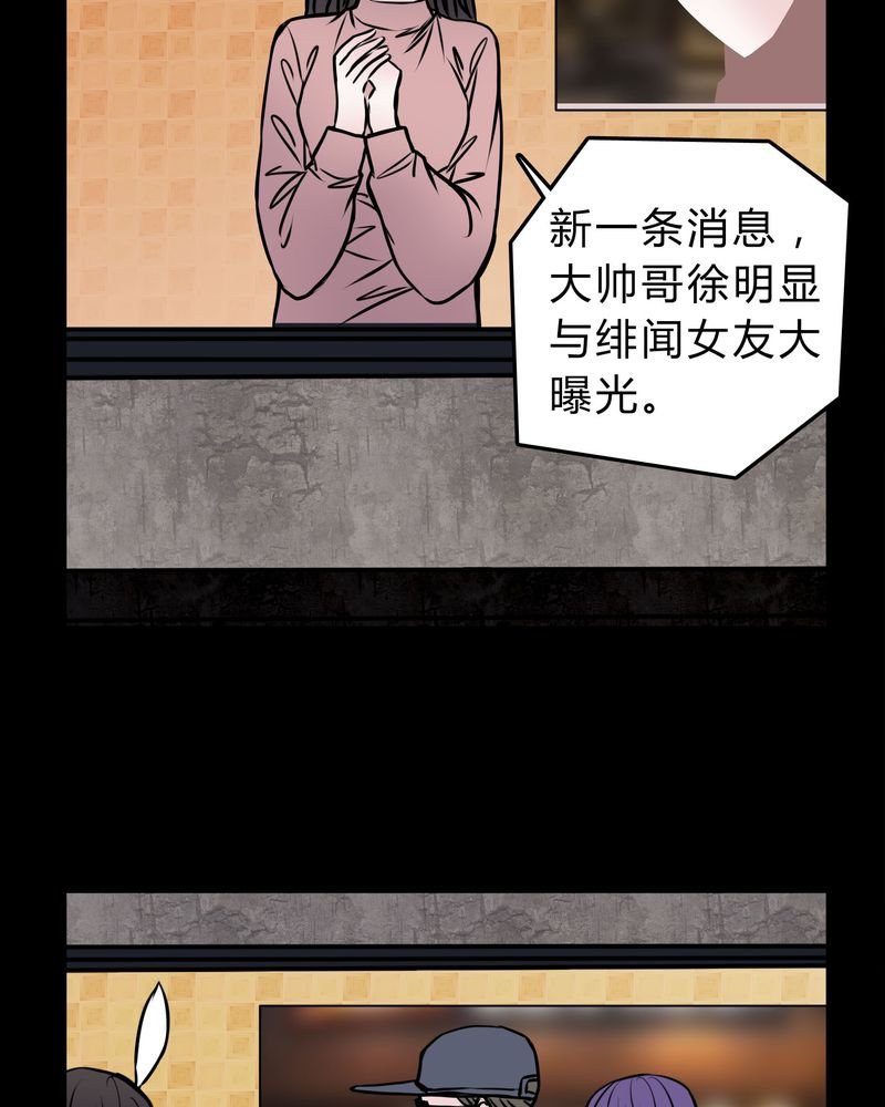 第52章：若有所思