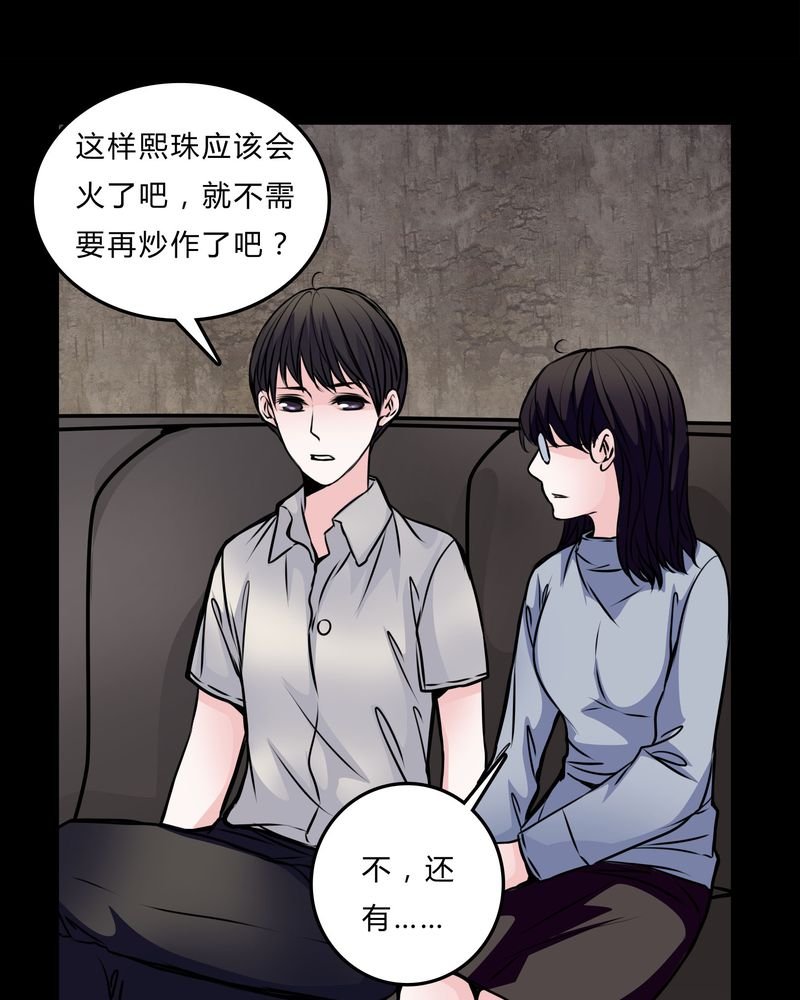 第52章：若有所思