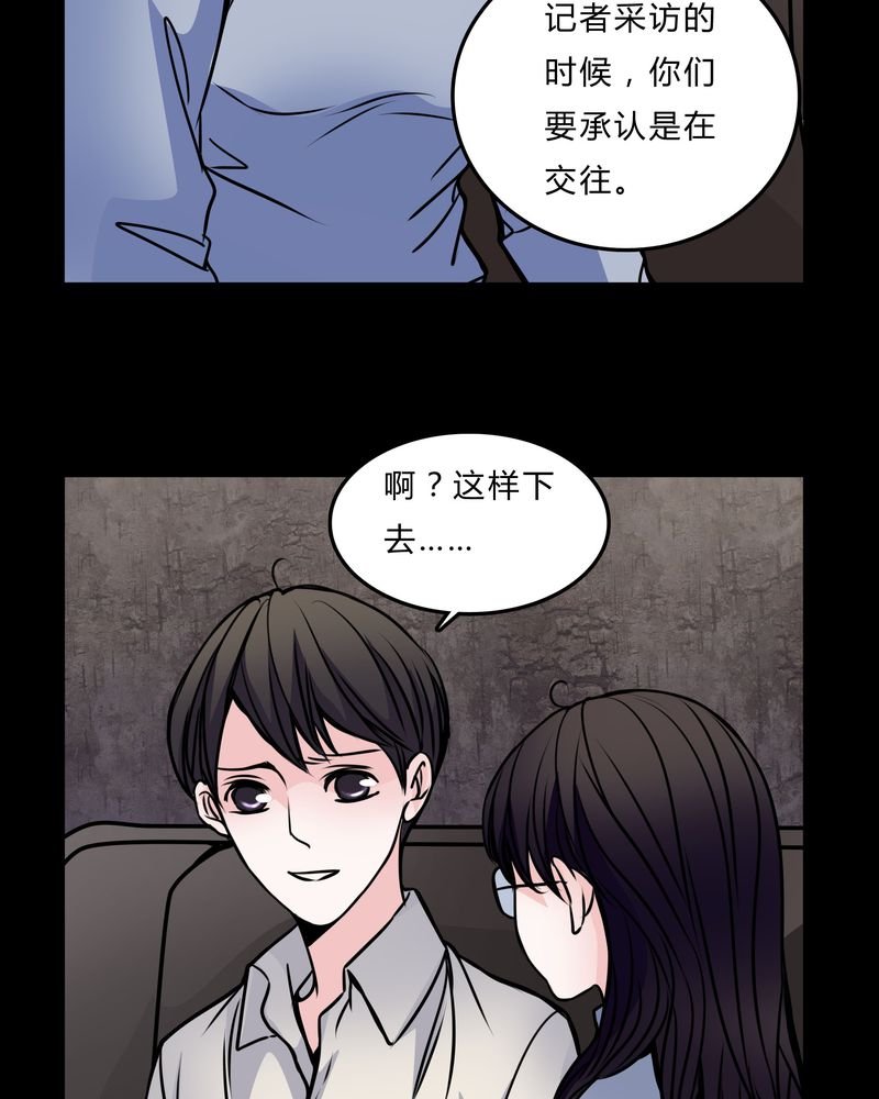 第52章：若有所思