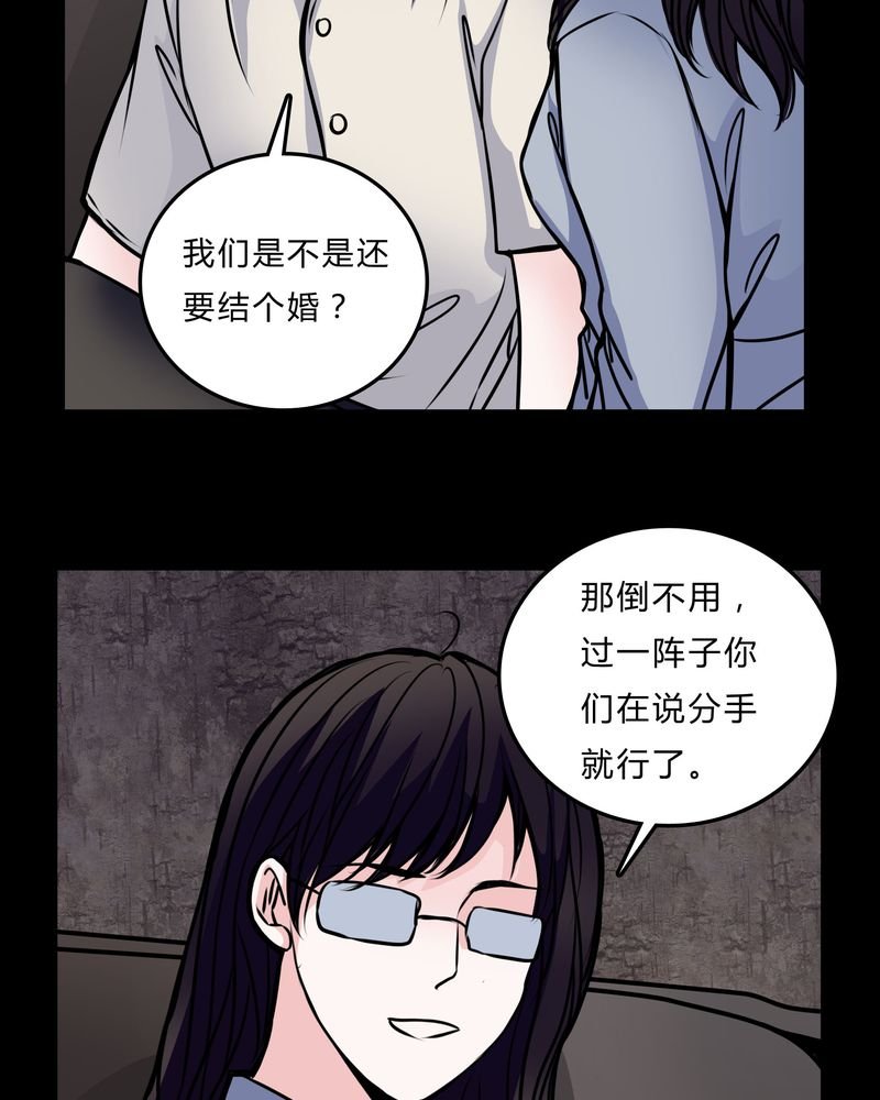 第52章：若有所思
