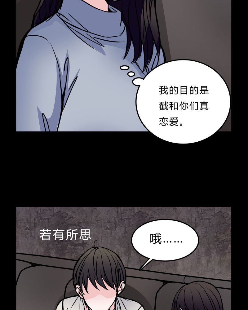 第52章：若有所思