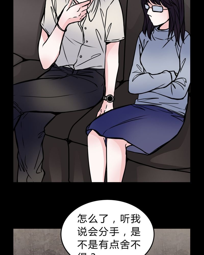 第52章：若有所思