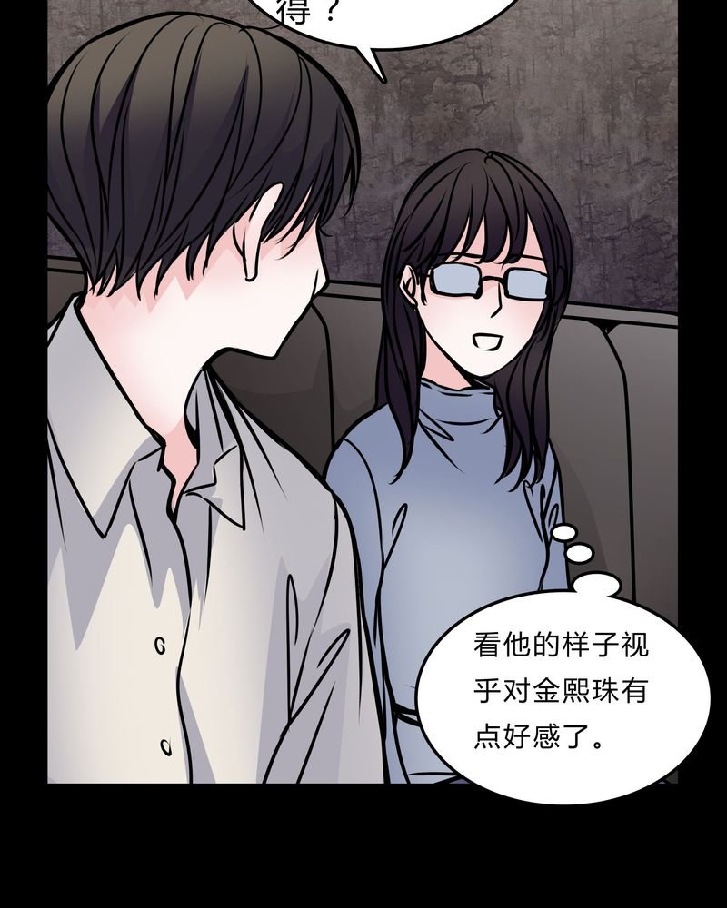 第52章：若有所思