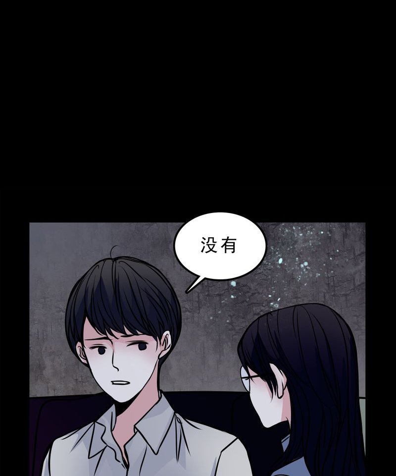 第53章：暴力倾向