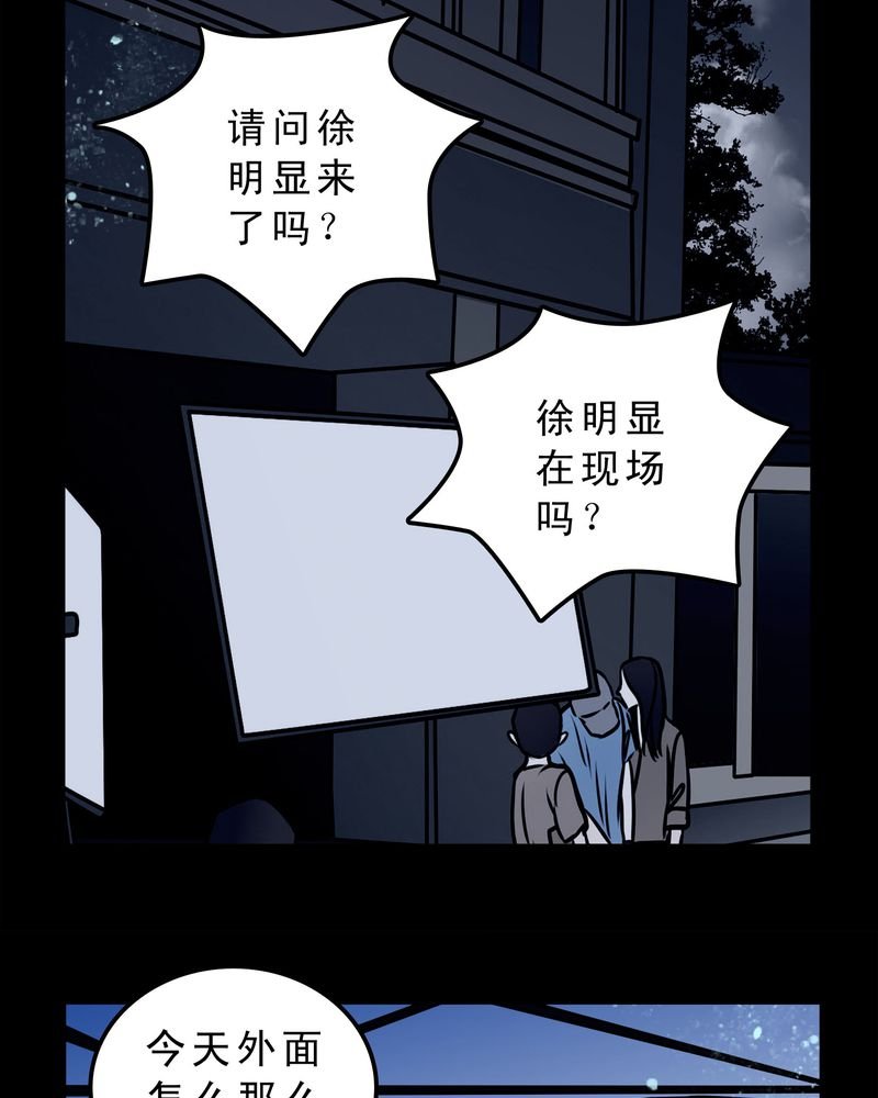 第53章：暴力倾向