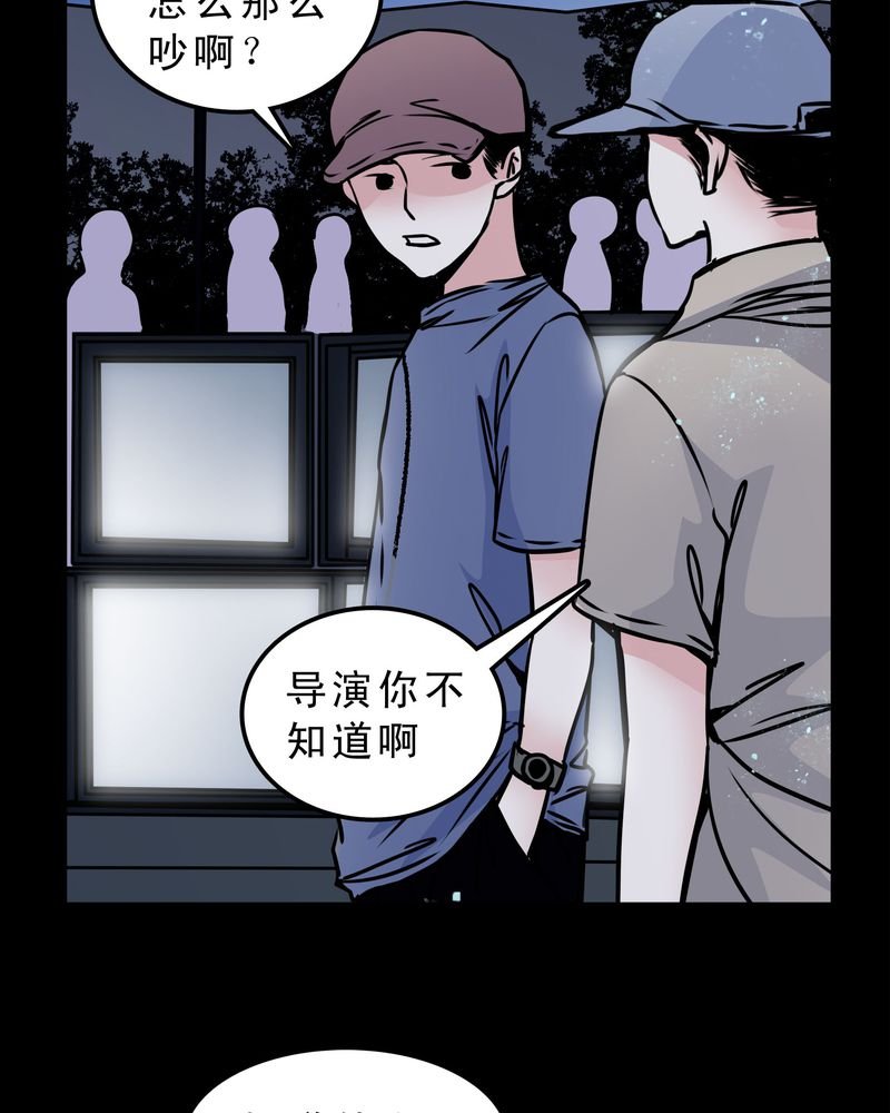 第53章：暴力倾向
