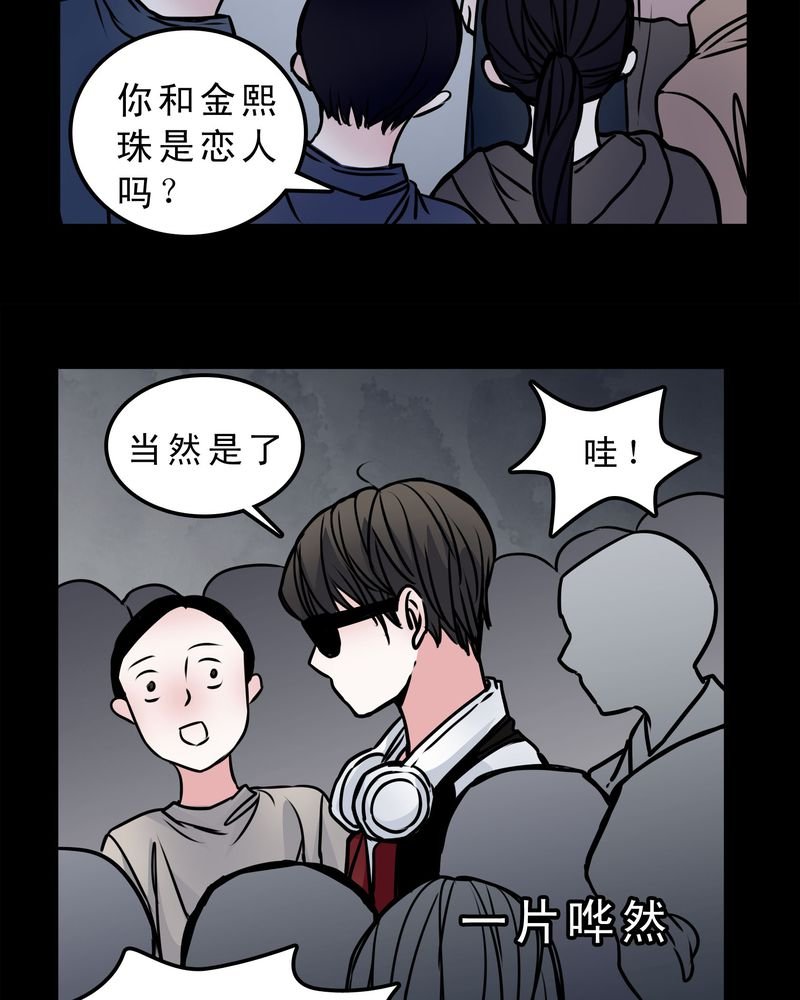 第53章：暴力倾向