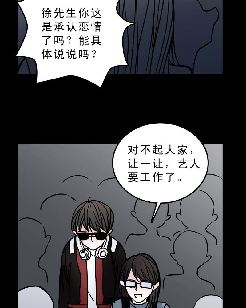 第53章：暴力倾向