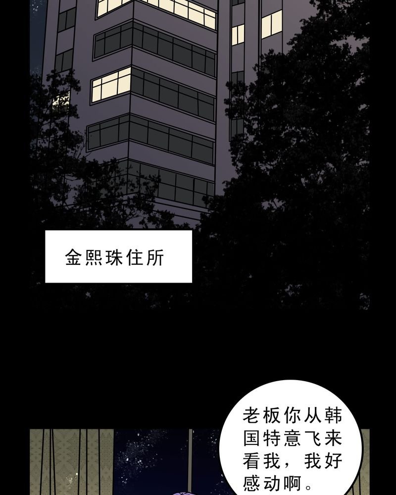 第53章：暴力倾向