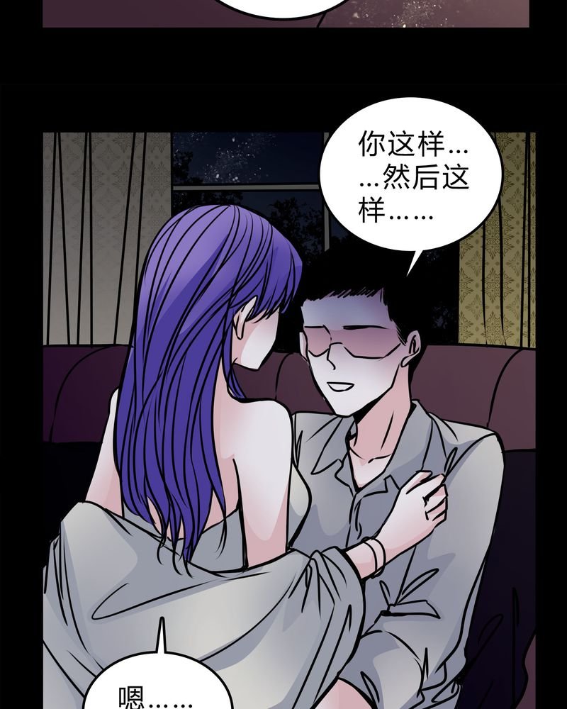 第53章：暴力倾向