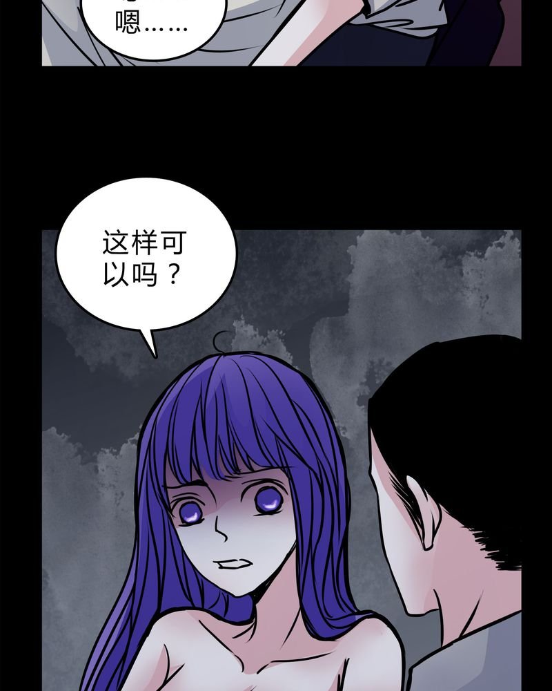 第53章：暴力倾向