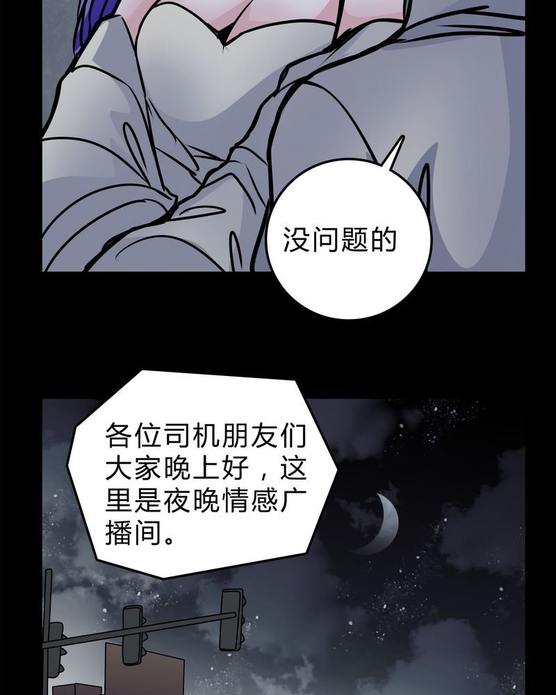 第53章：暴力倾向