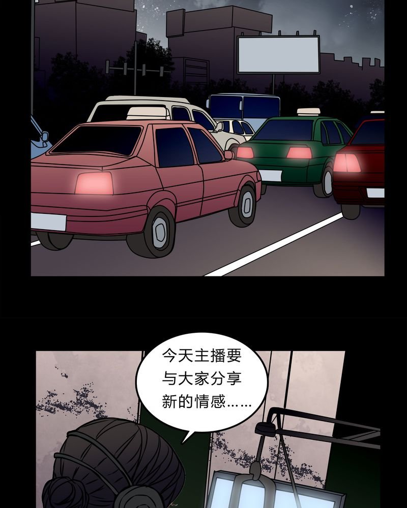 第53章：暴力倾向