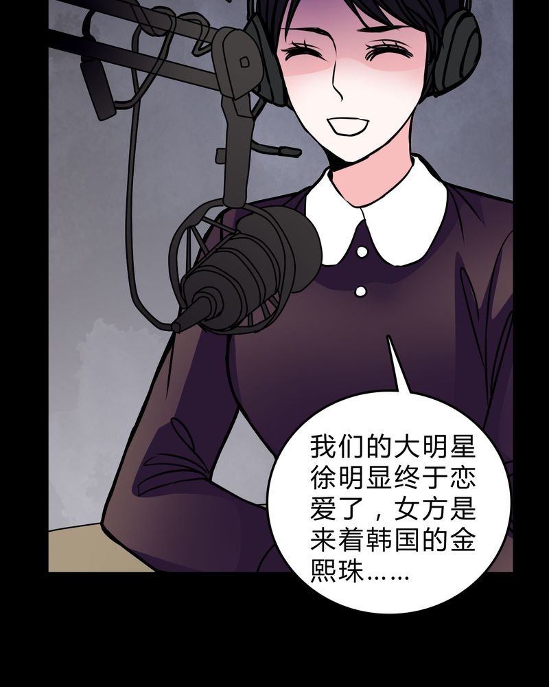 第53章：暴力倾向