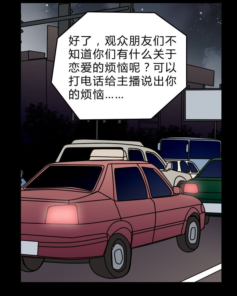 第53章：暴力倾向