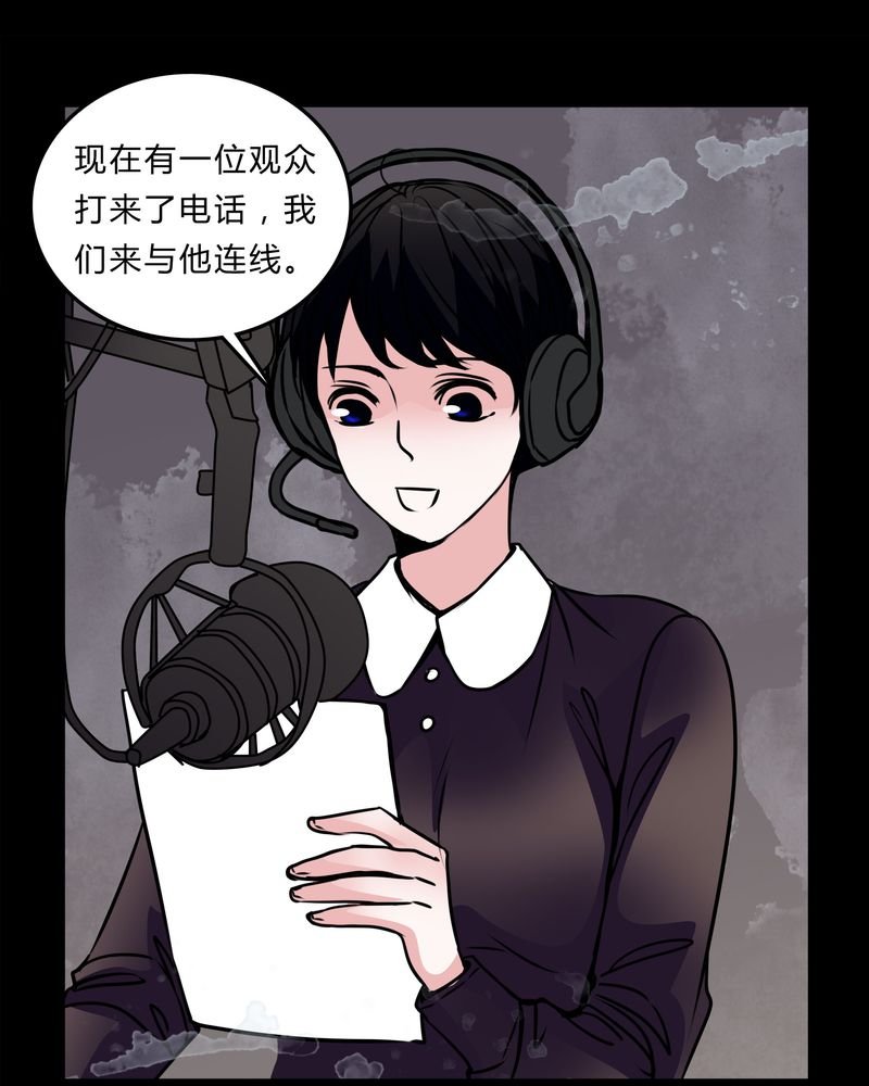 第53章：暴力倾向