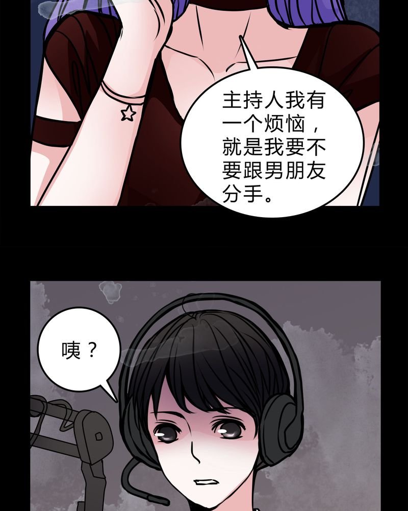 第53章：暴力倾向